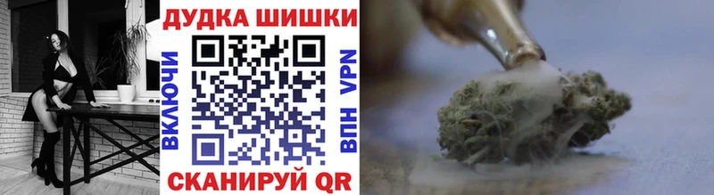 Цена Новый Оскол Бошки Шишки  МДМА  Гашиш  Альфа ПВП 