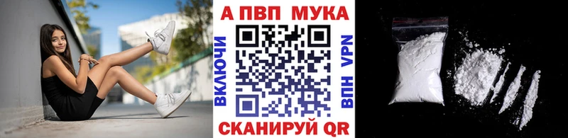 даркнет сайт  Новый Оскол  blacksprut   Alpha-PVP СК КРИС 
