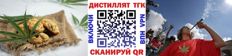Cannafood марихуана Новый Оскол