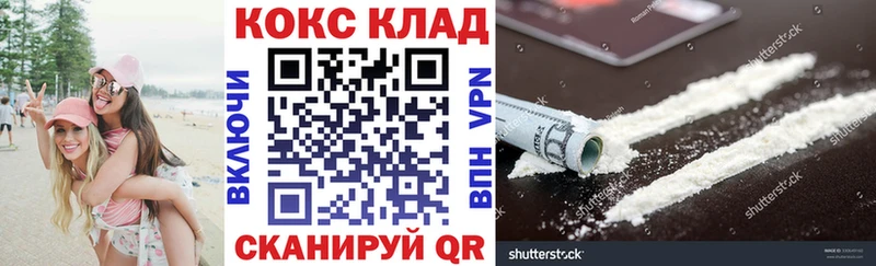 сайты даркнета Telegram  ссылка на мегу как войти  Новый Оскол  КОКАИН 98% 