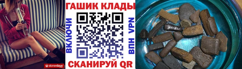 Гашиш VHQ  Новый Оскол 