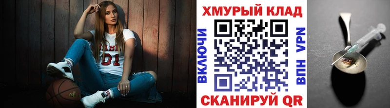купить  сайты  Новый Оскол  ГЕРОИН Афган 