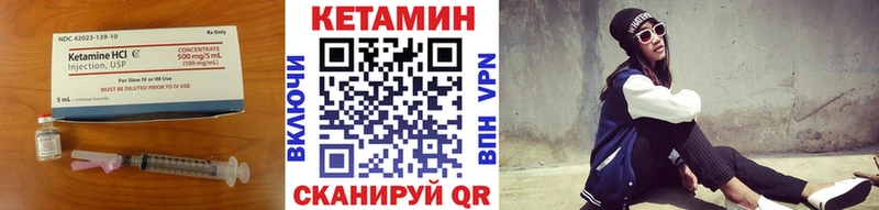 КЕТАМИН ketamine мега как зайти Новый Оскол
