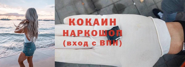 наркотики Армянск