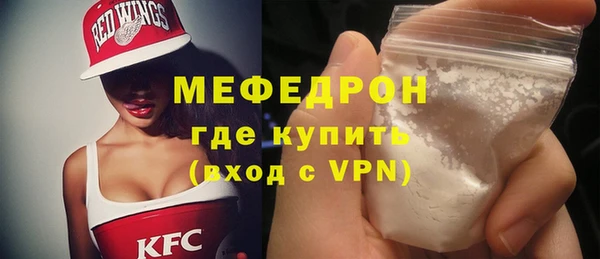 наркотики Армянск