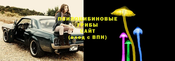 наркотики Армянск
