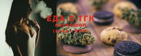 наркотики Армянск