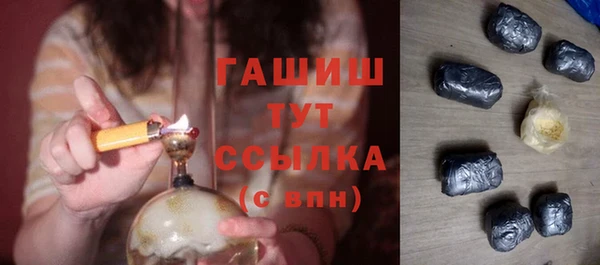 а пвп мука Арсеньев