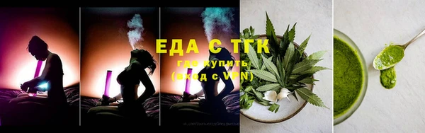 каннабис Аркадак