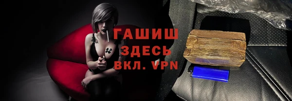 а пвп мука Арсеньев