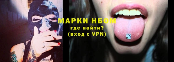 наркотики Армянск