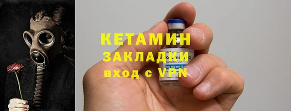 а пвп мука Арсеньев