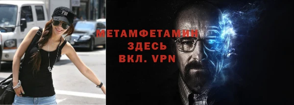 наркотики Армянск