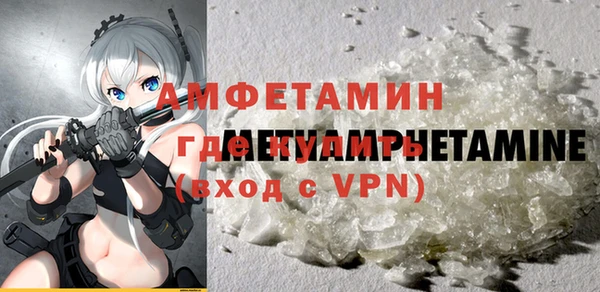 наркотики Армянск