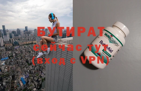 а пвп мука Арсеньев
