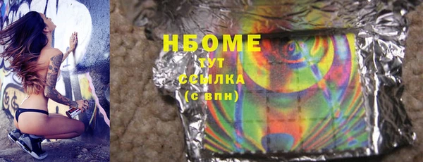 наркотики Армянск