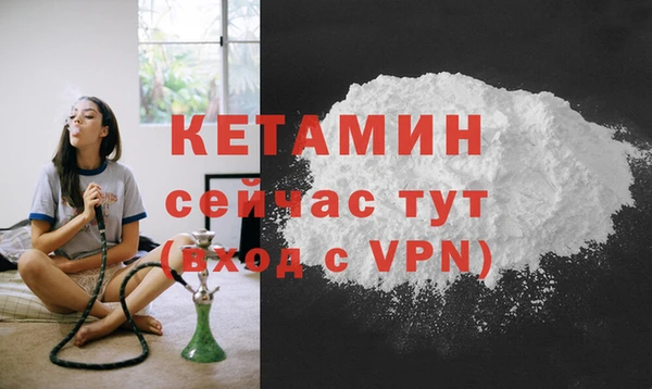 наркотики Армянск