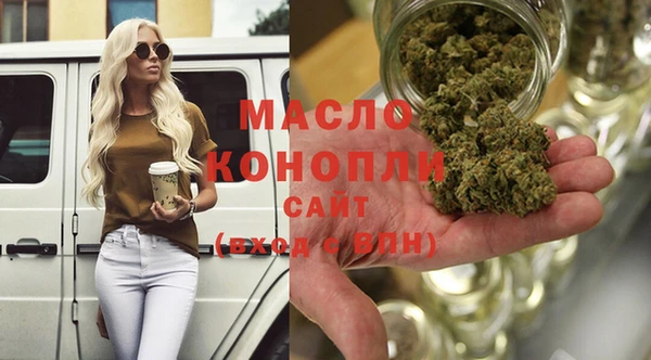 а пвп мука Арсеньев