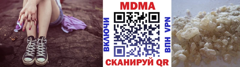 MDMA кристаллы  Новый Оскол 